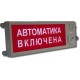 Табло взрывозащищенные в Казани