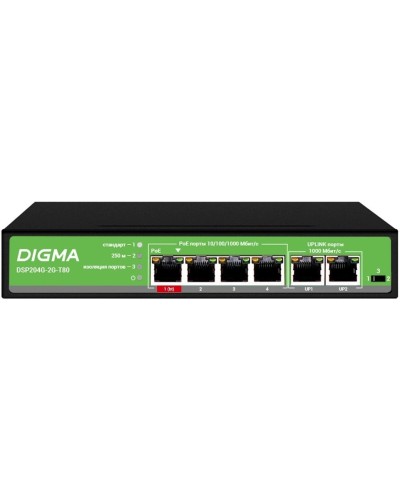 DSP204G-2G-T80 (L2) 6х1Гбит/с 4PoE 4PoE+ 1PoE++ 80W. Коммутатор с питанием по PoE. Digma в Казани