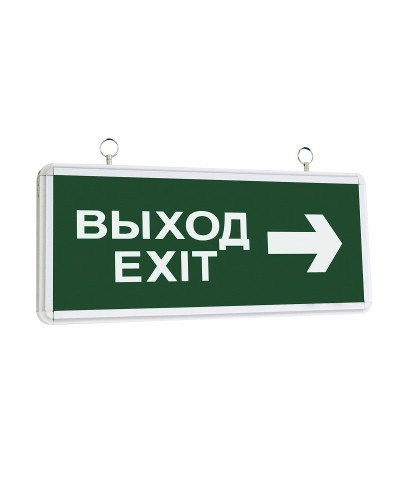ССА1004 ВЫХОД-EXIT стрелка направления (LSSA0-1004-003-K03). Светильник аварийный на светодиодах, двусторонний. IEK в Казани