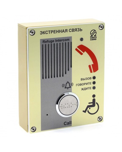 AL-SY1. Абонентское переговорное устройство. OMEGA в Казани