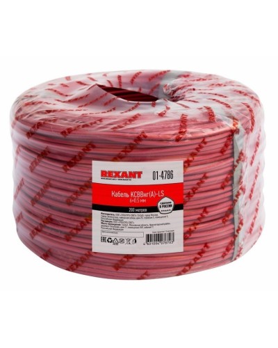 КСВВнг(А)-LS 6х0,5 (01-4786)(REXANT). Кабель не распространяющий горение при групповой прокладке, с пониженным дымо- и газовыделением. Rexant в Казани