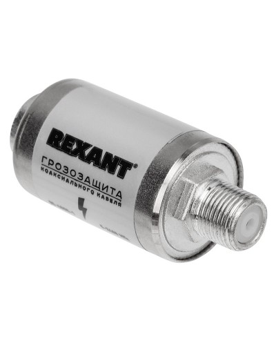 Грозозащита на F-разъем 5-2400 МГц REXANT (05-4000-1). Устройство грозозащиты цепей питания. Rexant в Казани