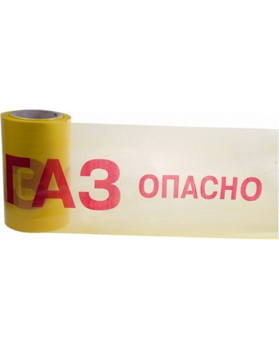 Лента сигнальная «Опасно ГАЗ» 200 мм х 100 м REXANT, цвет желтый/красный (19-3040). Лента сигнальная предупредительная. Rexant в Казани