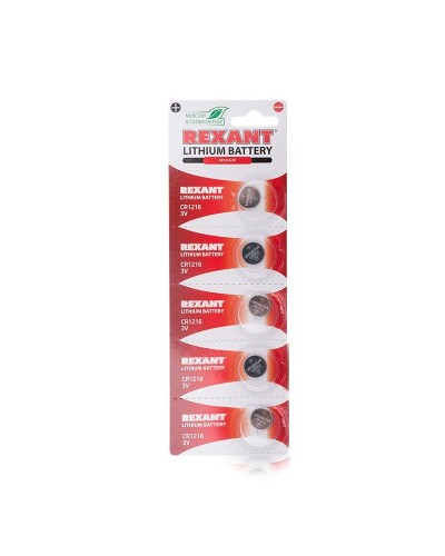 Литиевые батарейки CR1216 3 V 25 mAh REXANT (30-1101). Элемент питания. Rexant в Казани