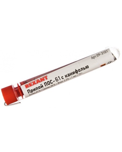 Припой с канифолью ПОС-61 REXANT, 10 г, Ø1.0 мм, (олово 61%, свинец 39%), колба (09-3101): Припой в Казани