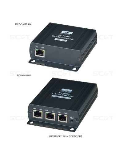 HE03L-4K. Удлинитель HDMI-сигнала. SC&T в Казани