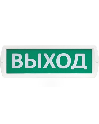 Т 24 Выход. Оповещатель охранно-пожарный световой (табло). SLT в Казани