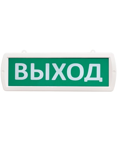 Т 24-ОП Выход. Оповещатель охранно-пожарный световой (табло). SLT в Казани