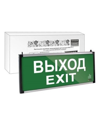 ССА-01-1 односторонний, 1,5ч ВЫХОД-EXIT (SQ0349-0011). Светильник аварийный эвакуационный светодиодный . TDM ЕLECTRIC в Казани