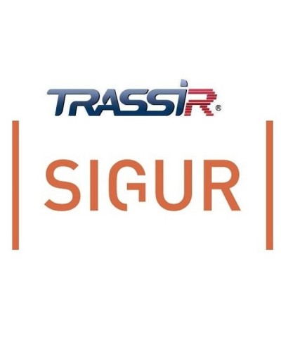 TRASSIR SIGUR интеграция с СКУД «SIGUR». Программный модуль (дополнительная функция к основному ПО). Trassir в Казани