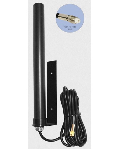 Антей 2600 FME 3м, на кронштейне, 10dB. Антенна универсальная на кронштейне. Антей-Ко в Казани
