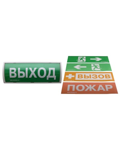 Табло-РР-ПРО. Оповещатель пожарный световой со встроенным ретранслятором . Аргус-Спектр в Казани