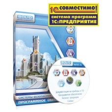 УРВ для 1С исп.32. Программное обеспечение. Болид
