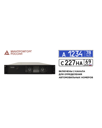 Линия NVR 64 ФСТЭК СТ-1. IP-видеосервер 64-канальный. ДевЛайн в Казани