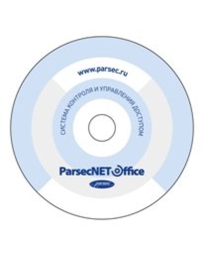 PNOffice-08. Программное обеспечение. ДИАМАНТ ГРУПП в Казани