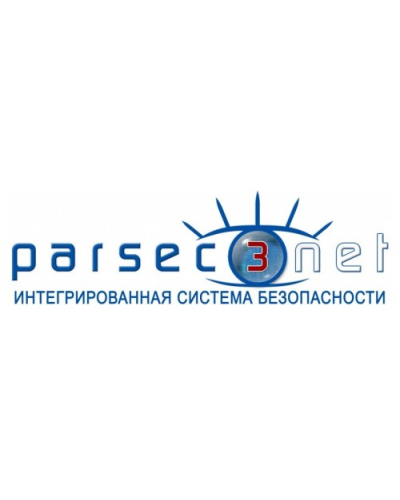 PNSoft-Max. Базовое ПО без ограничения точек прохода. ДИАМАНТ ГРУПП в Казани