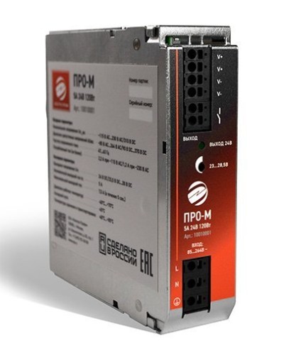 ПРО-М 5A 24V 120W. Источник питания 5А 24В 120Вт AC/DC. Электро-Профи в Казани