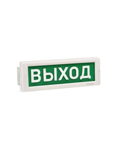 КРИСТАЛЛ-24 МС Д Выход. Оповещатель охранно-пожарный световой (табло). Электротехника и Автоматика в Казани