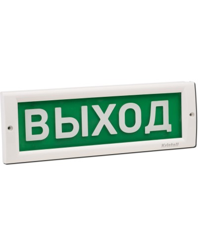 КРИСТАЛЛ-24 Д Выход. Оповещатель охранно-пожарный световой (табло). Электротехника и Автоматика в Казани