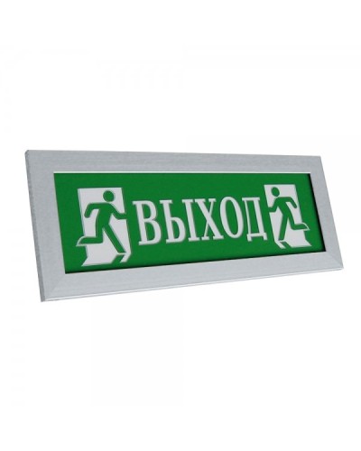 ПРЕСТИЖ-24 ПРЕМИУМ Выход (рамка серебро). Оповещатель охранно-пожарный световой (табло). Электротехника и Автоматика в Казани