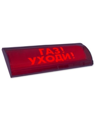 ЛЮКС-24 СН Газ уходи. Оповещатель охранно-пожарный световой (табло). Электротехника и Автоматика в Казани