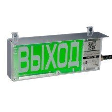ЭКРАН-С 230 (компл.03) Выход. Оповещатель охранно-пожарный комбинированный свето-звуковой взрывозащищенный (табло). Эридан
