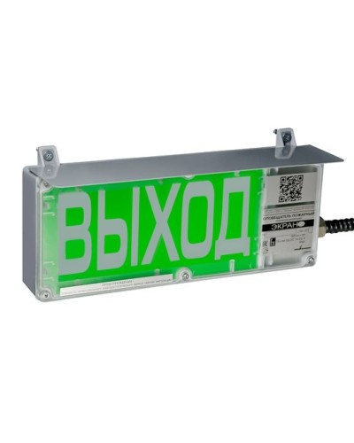 ЭКРАН-С 230 (компл.03) Выход. Оповещатель охранно-пожарный комбинированный свето-звуковой взрывозащищенный (табло). Эридан в Казани