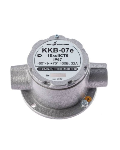 ККВ-07е-Ех-А-Р1-П-БК1, КВБ12+КВБ12. Коробка коммутационная взрывозащищенная проходная. Эридан в Казани