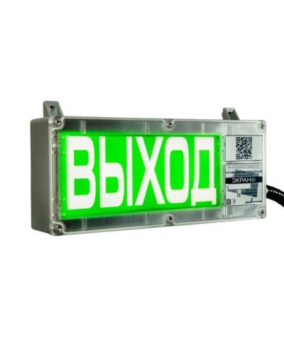 ЭКРАН-С 230 (компл.01) НАДПИСЬ. Оповещатель охранно-пожарный световой взрывозащищенный (табло). Эридан в Казани