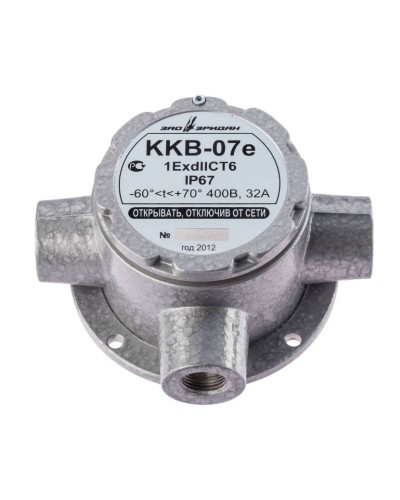 ККВ-07е-Ех-А-Р1-Т-БК1, КВМ15+КВМ15+КВМ15. Коробка коммутационная взрывозащищенная тройниковая. Эридан в Казани