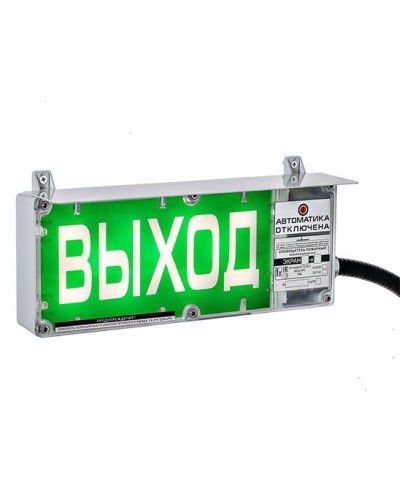 ЭКРАН-СЗ 230 (компл.02) Выход. Оповещатель охранно-пожарный комбинированный свето-звуковой взрывозащищенный (табло). Эридан в Казани