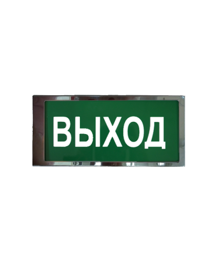 Ирида-Гефест Т-Т22-2х5-Бел/Зел-IP66 Выход, нержавейка. Оповещатель охранно-пожарный световой. Гефест в Казани