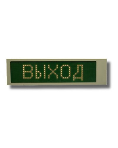 Ирида-Гефест Р-Е22-1х8-Бел/Зел-IP66 Выход. Оповещатель охранно-пожарный световой. Гефест в Казани
