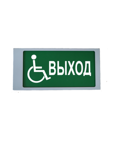Ирида-Гефест Т-МГН Е22-2х5-Бел/Зел-IP66-миг Выход МГН. Оповещатель охранно-пожарный световой. Гефест в Казани