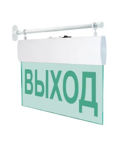 М-12 ULTRA Выход, торцевое крепление. Оповещатель охранно-пожарный световой (табло). ИП Раченков А.В. в Казани