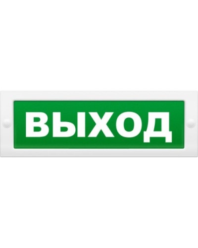 Надпись сменная для светового табло М Выход. Надпись сменная для табло М-12/24/220. ИП Раченков А.В. в Казани