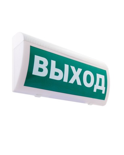 М-24-З ГРАНД Выход. Оповещатель охранно-пожарный комбинированный свето-звуковой (табло). ИП Раченков А.В. в Казани