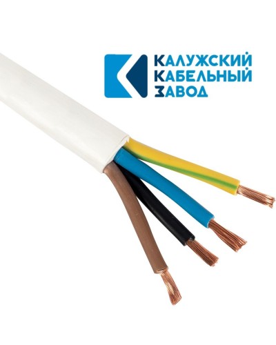 ПВС 4х1,0 белый ГОСТ ККЗ. Провод со скрученными жилами. ККЗ (Калужский Кабельный Завод) в Казани