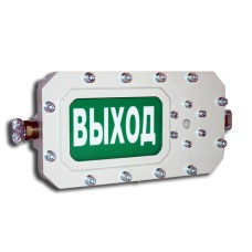СФЕРА МК (компл.3)-А-Б Выход. Оповещатель охранно-пожарный световой взрывозащищенный (табло). Компания СМД