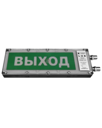 Плазма-Exme-Н-С 220 НАДПИСЬ. Оповещатель охранно-пожарный световой взрывозащищенный (табло). Компания СМД в Казани