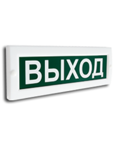 Сфера (12-24В) Выход. Световое табло. Компания СМД в Казани