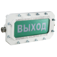 СФЕРА МК (компл.1)-А-ТG3/4 НАДПИСЬ. Оповещатель охранно-пожарный световой взрывозащищенный (табло). Компания СМД