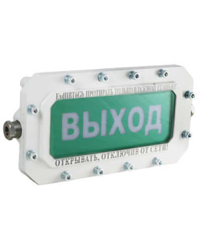 СФЕРА МК (компл.1)-А-ТG3/4 НАДПИСЬ. Оповещатель охранно-пожарный световой взрывозащищенный (табло). Компания СМД в Казани