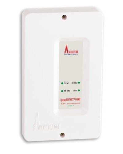 Гранд МАГИСТР GSM2 (версия 3). Блок автодозвона. Магистраль в Казани