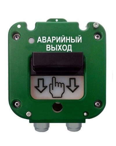 УДП 535-26 Север Аварийный выход, новый корпус, пластиковый ввод 11-17 мм. Устройство дистанционного пуска. Магнито-Контакт в Казани
