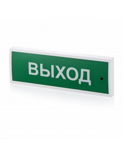 КОП-25 Выход, зеленый фон. Оповещатель охранно-пожарный световой (табло). Системсервис в Казани