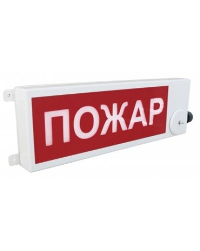 ТСВ-Exm-Н-Прометей 12-36В ПОЖАР. Оповещатель охранно-пожарный световой взрывозащищенный (табло). Спектрон НПО в Казани