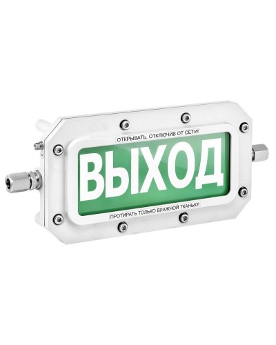 ТСВ-Exd-А-Прометей 12-36В РИП ВЫХОД. Оповещатель охранно-пожарный световой взрывозащищенный (табло). Спектрон НПО в Казани