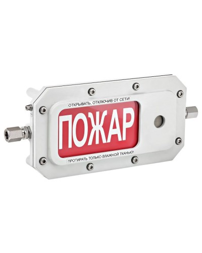 ТСЗВ-Exd-А-Прометей 220В ПОЖАР. Оповещатель охранно-пожарный свето-звуковой взрывозащищённый (табло). Спектрон НПО в Казани