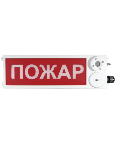 ТСЗВ-Exm-Н-Прометей 12-36В ПОЖАР. Оповещатель пожарный взрывозащищенный комбинированный. Спектрон НПО в Казани